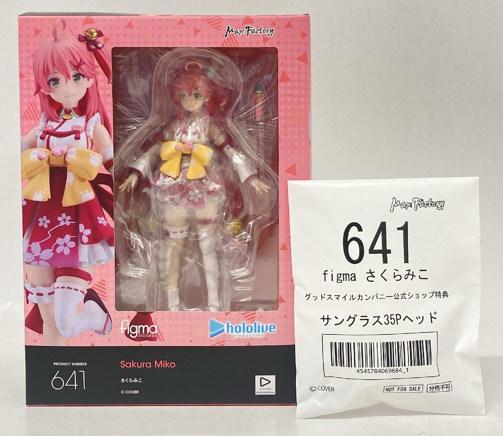 MAXFACTORY figma さくらみこ 特典付 641