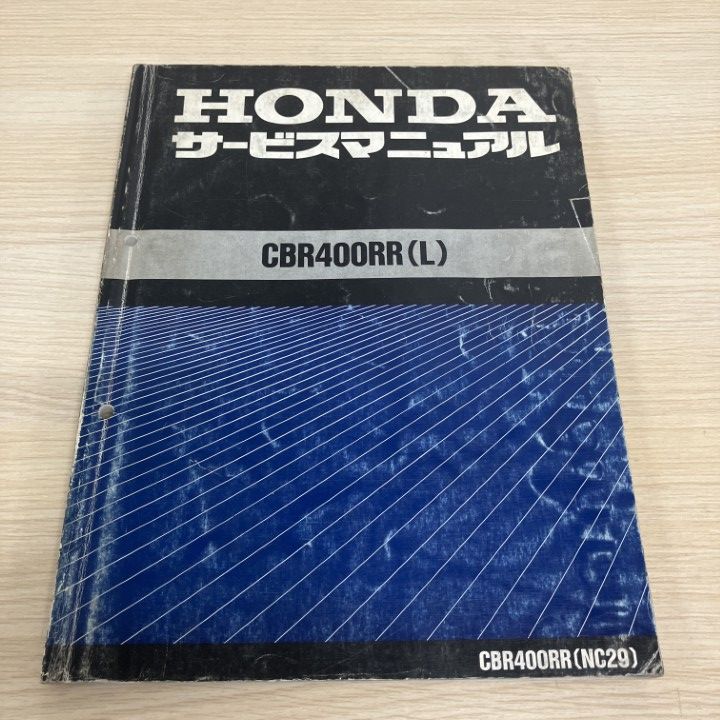 ○01)【1点限り!】HONDA サービスマニュアル/CBR400RR(L)/NC29/60MV400
