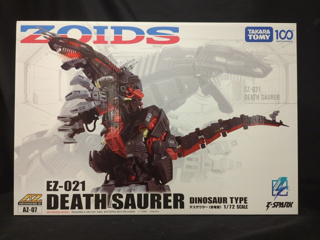 タカラトミー ADVANCED Zi T-SPARK デスザウラー(恐竜型) AZ-07