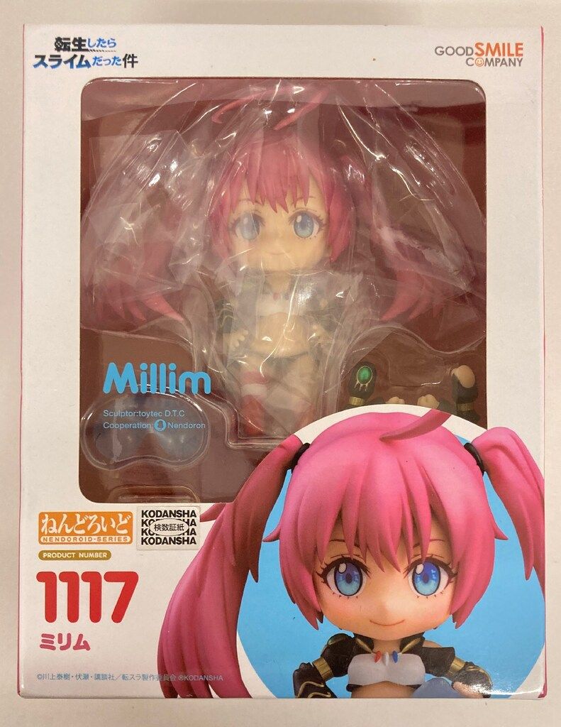 グッドスマイルカンパニー ねんどろいど ミリム 1117
