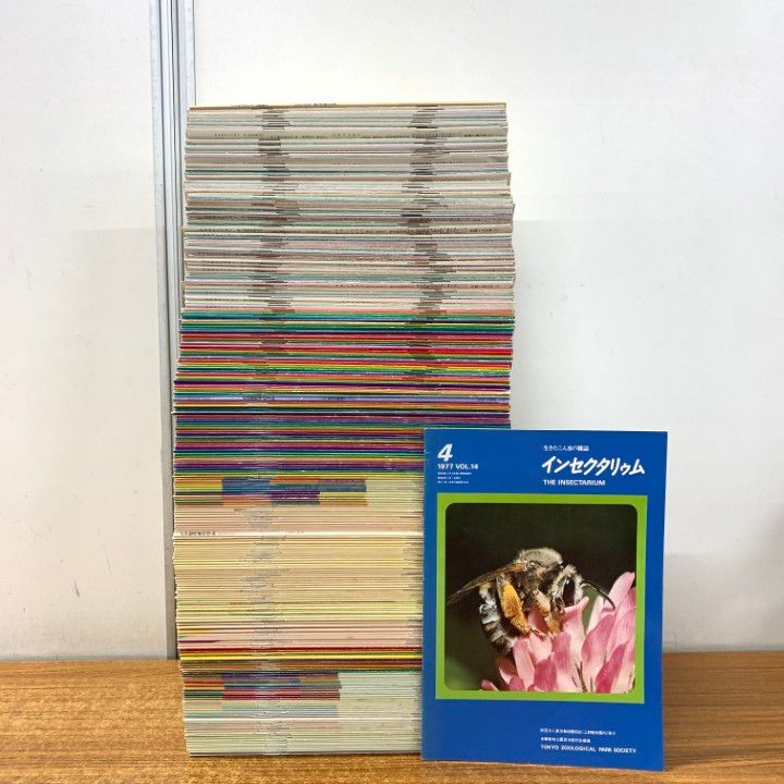 岡熊臣集 上下 神道津和野教学の研究 加藤隆久編 国書刊行会全3巻揃