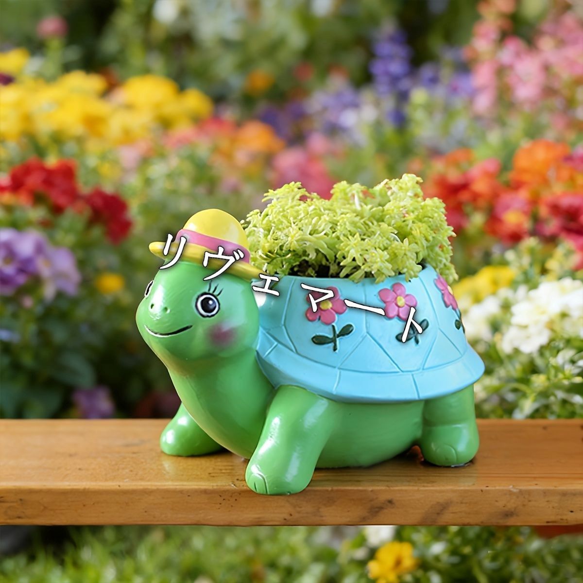 鉢植え 植木鉢 プランター プラントポット フラワーポット ガーデニング 樹脂 屋内 屋外 インテリア 庭 玄関 帽子を被っている亀 かめ カメ ミニサイズ 多肉植物 サボテン 可愛い ユニークデザイン