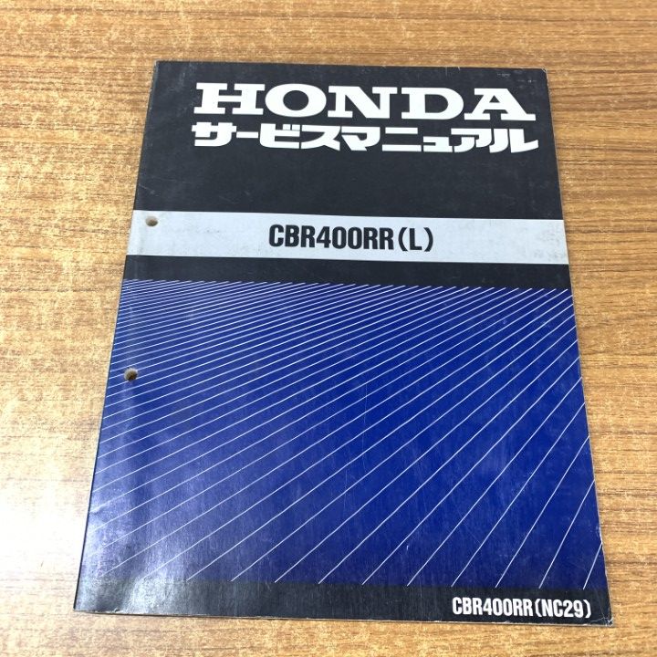 ○01)【1点限り!】HONDA サービスマニュアル CBR400RR(L)/本田技研工業
