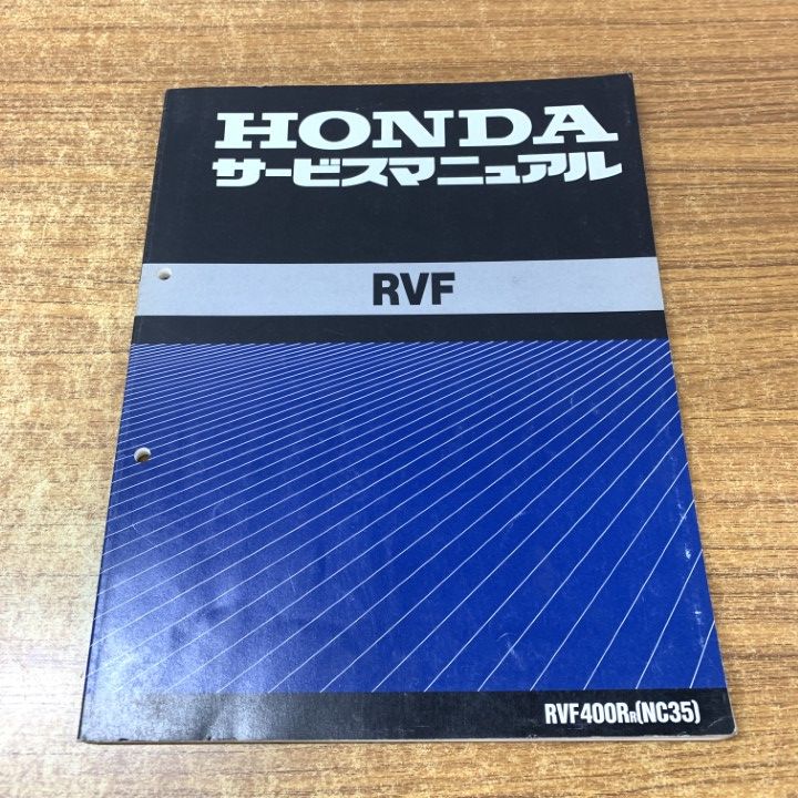 ○01)【1点限り!】HONDA サービスマニュアル RVF/本田技研工業/バイク