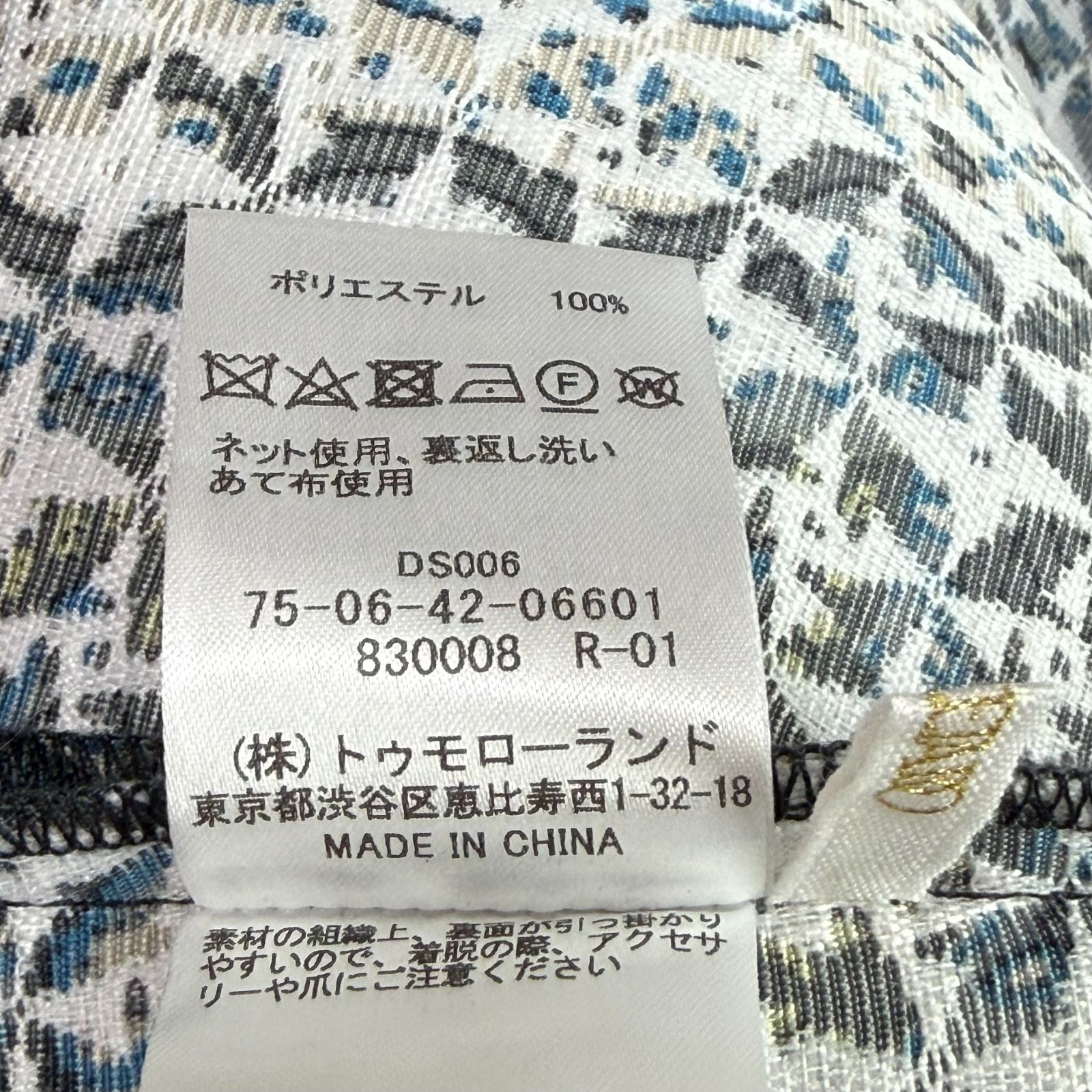 SOULEIADO ソレイアード ポリエステルプリント キャミソールワンピース