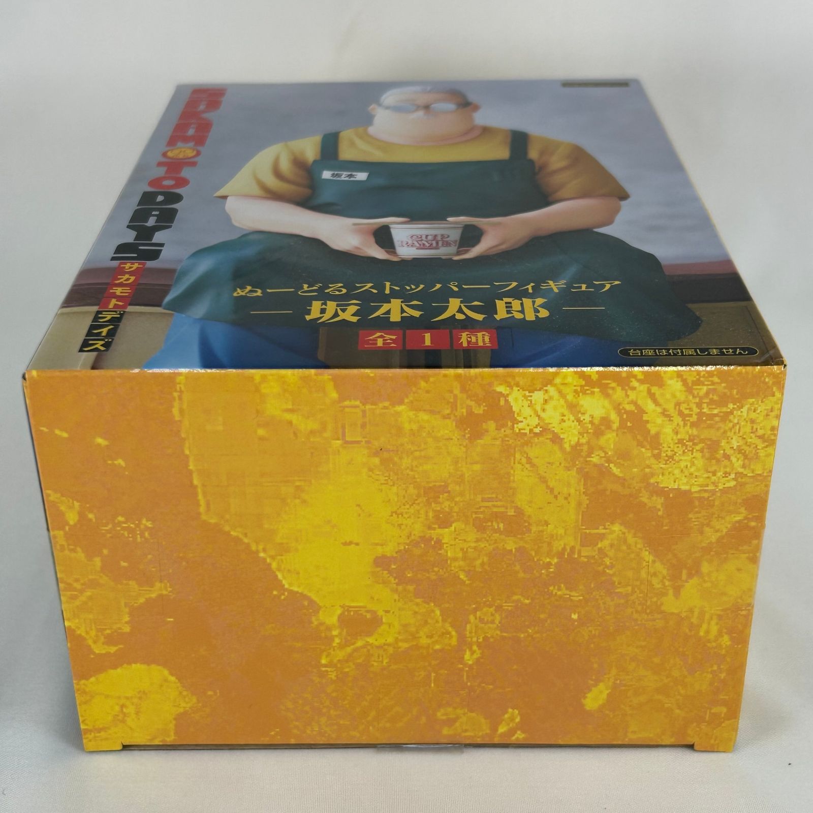 坂本太郎 ぬーどるストッパーフィギュア 「SAKAMOTO DAYS」 未開封