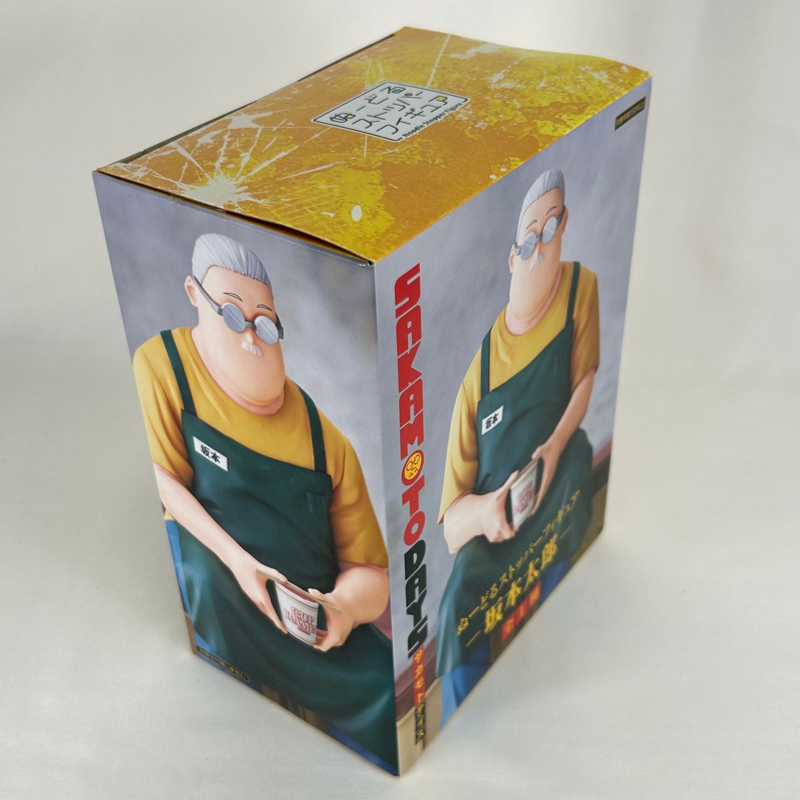 坂本太郎 ぬーどるストッパーフィギュア 「SAKAMOTO DAYS」 未開封