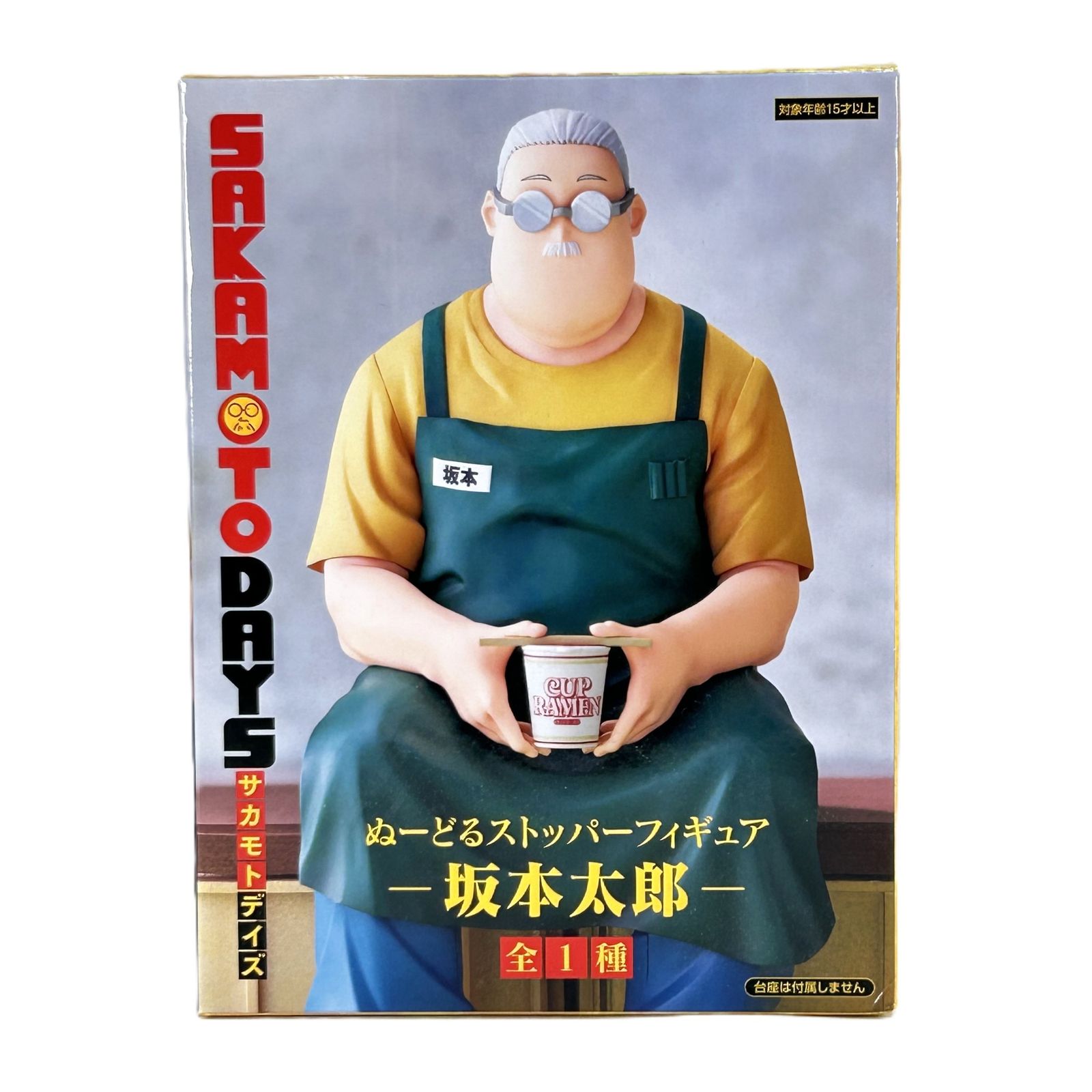 坂本太郎 ぬーどるストッパーフィギュア 「SAKAMOTO DAYS」 未開封
