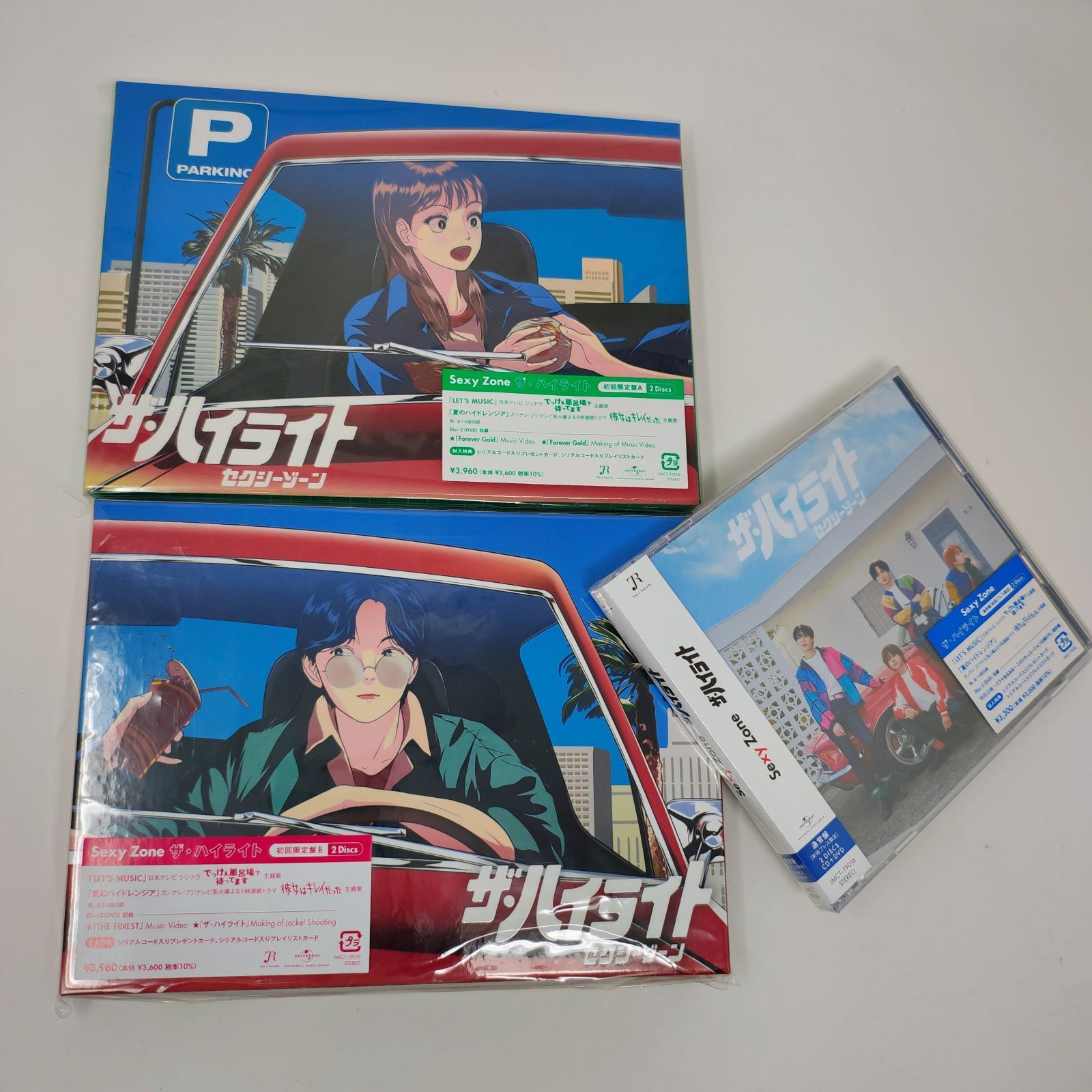 新品未開封】Sexy Zone ザ・ハイライト 3形態セット 初回限定盤A・B