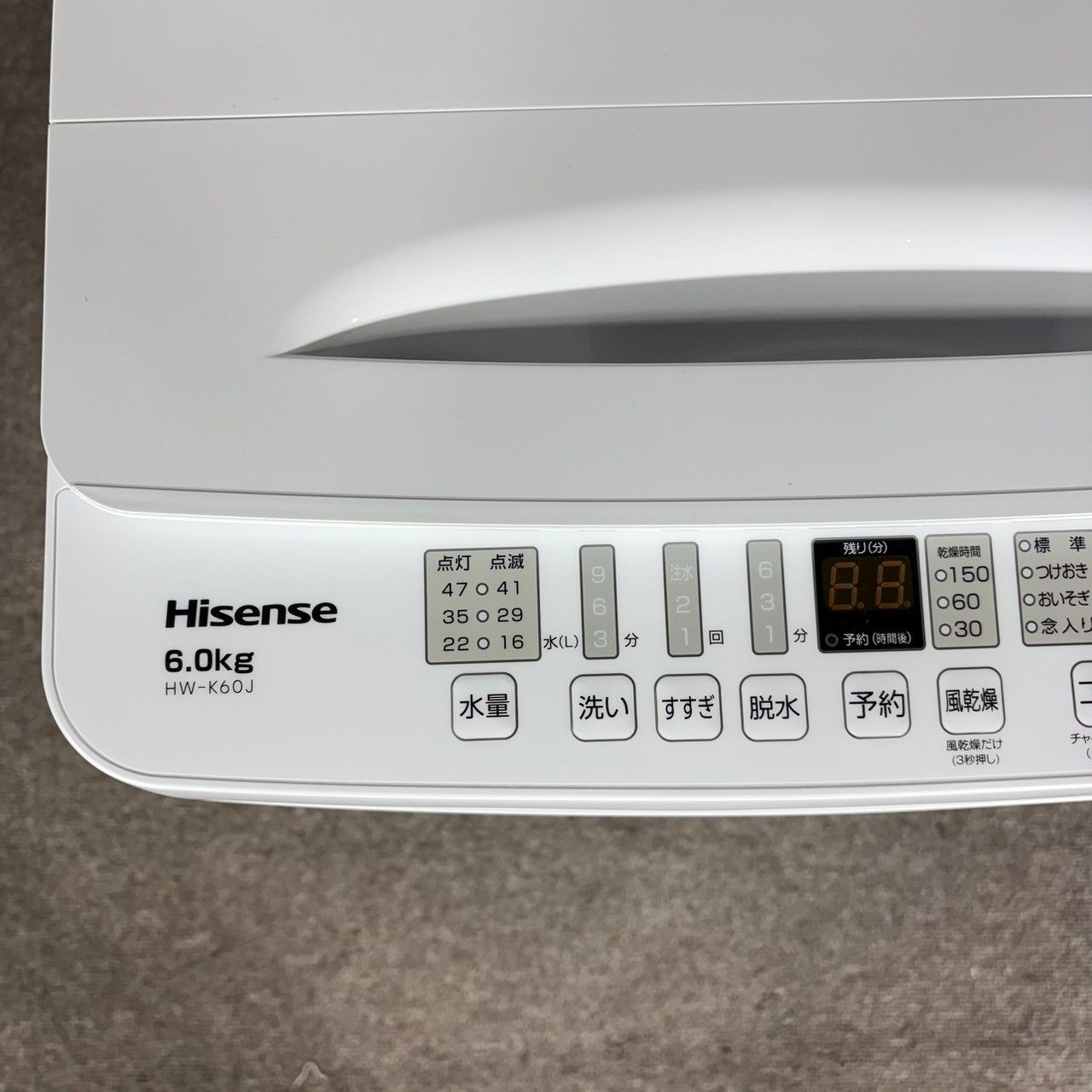 2025年製】 極美品 Hisense ハイセンス 洗濯機 HW-K60J 6.0㎏ - メルカリ