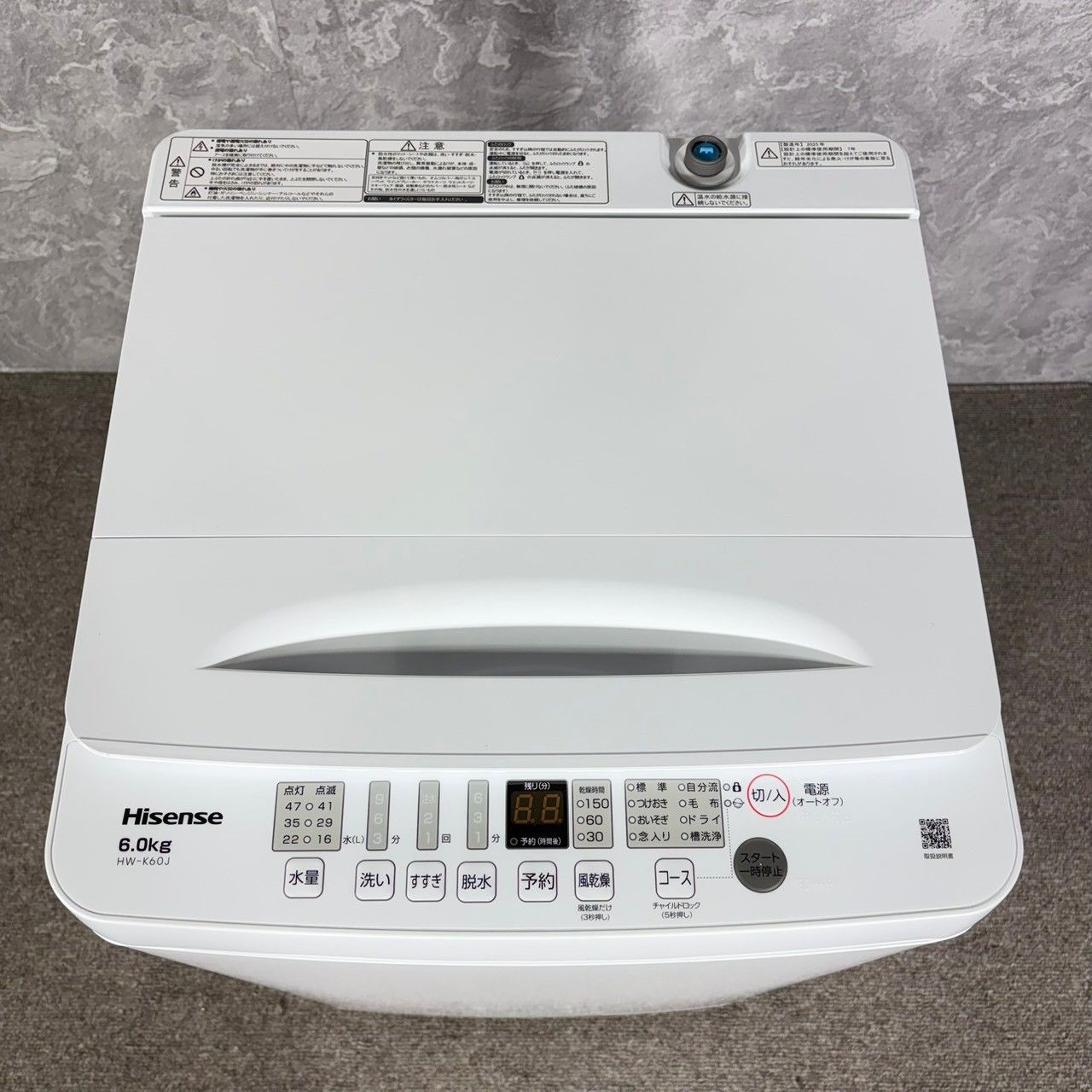 2025年製】 極美品 Hisense ハイセンス 洗濯機 HW-K60J 6.0㎏ - メルカリ