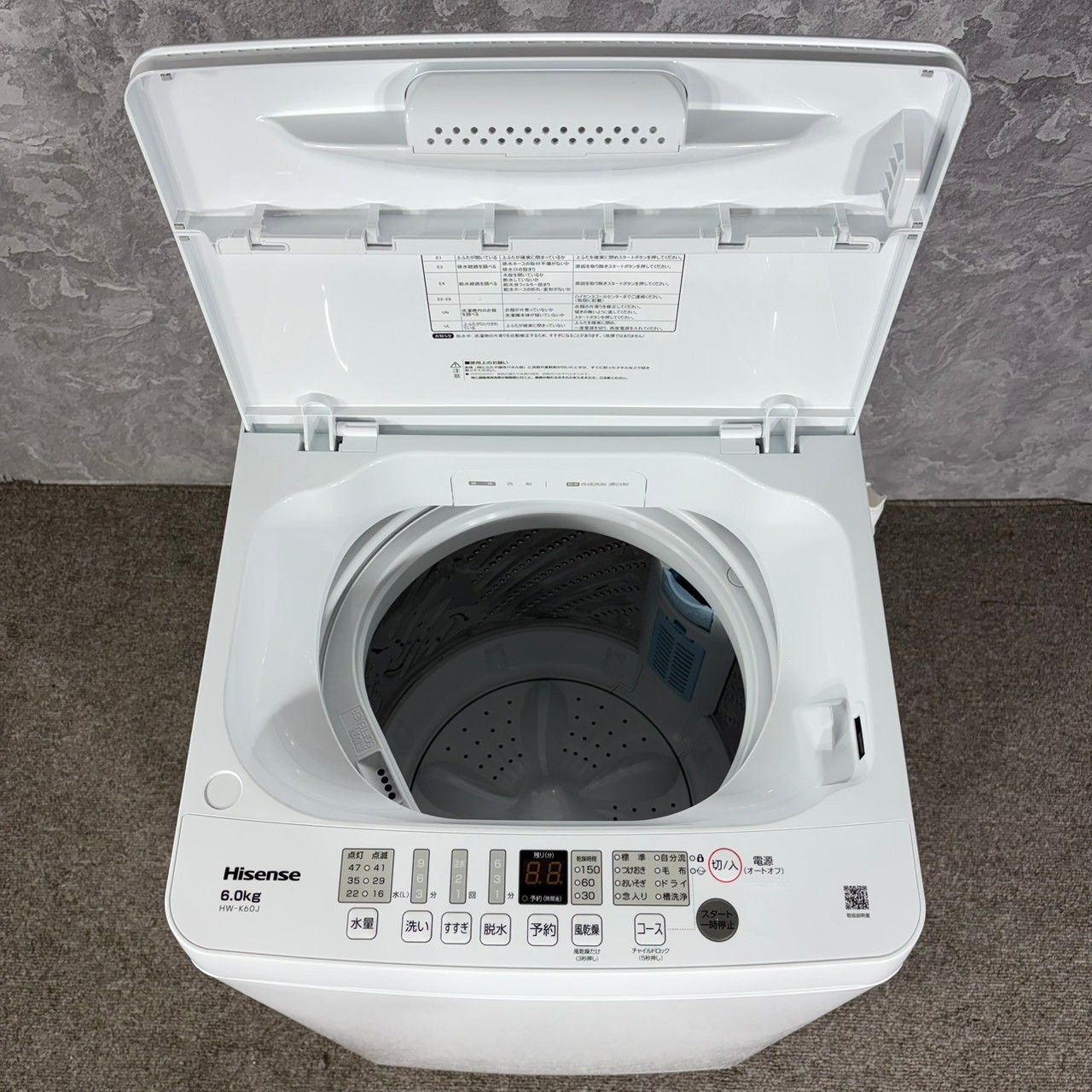 ハイセンス洗濯機6kg HW-K60B 2025年製