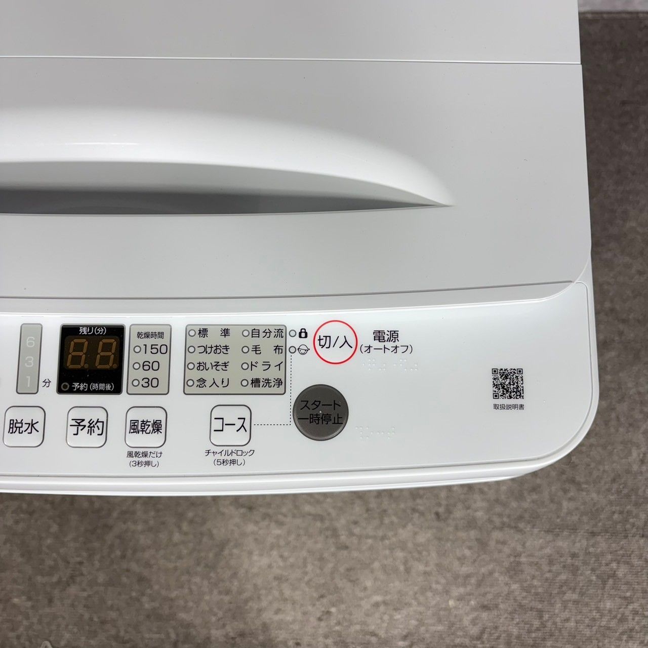 2025年製】 極美品 Hisense ハイセンス 洗濯機 HW-K60J 6.0㎏ - メルカリ