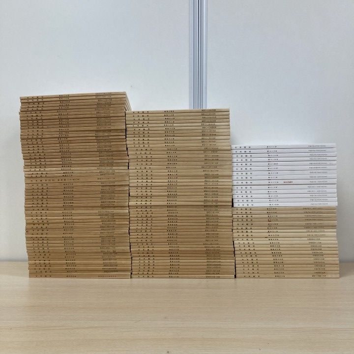 ■02)【1点限り!】日本歴史 1973年〜2025年 第300号〜第928号 まとめ売り約140冊大量セット/吉川弘文館/日本史/雑誌/バックナンバー/B