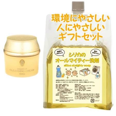 OPPEN オッペン DR ブライトアップクレンジングクリーム 100g　環境にやさしい、人にやさしいギフトセット