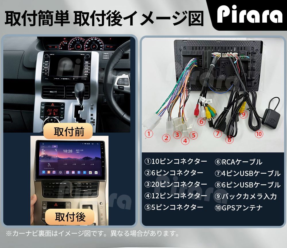AT118 70系ノア ヴォクシー アンドロイドカーナビ 10インチ4+64G AT118 70系ノア ヴォクシー アンドロイドカーナビ 黑色 10インチ 8コア