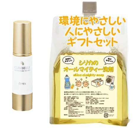 OPPEN オッペン DR クライムベルコンセントレートリンクル 目もと・口もと用 16g　環境にやさしい、人にやさしいギフトセット
