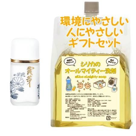 OPPEN オッペン 薬用妙 薬用露芽 ろが 80mL　環境にやさしい、人にやさしいギフトセット