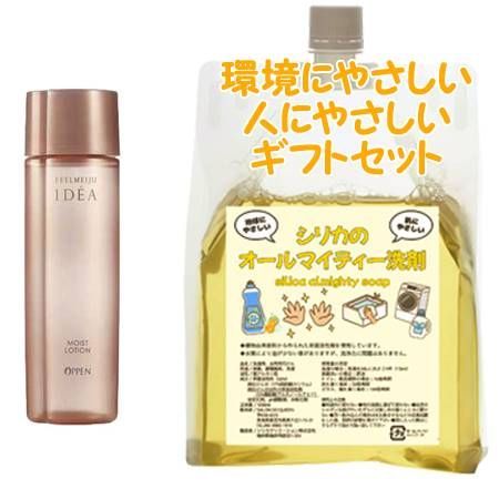 OPPEN オッペン フィールメージュ イデア モイストローション 180mL　環境にやさしい、人にやさしいギフトセット