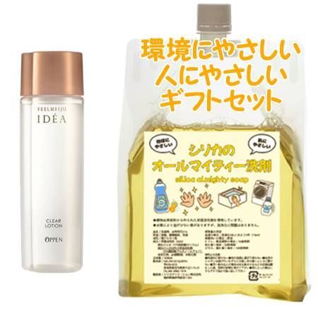 送料無料】【新品未使用】2本セット ディナミークボーテ 化粧液