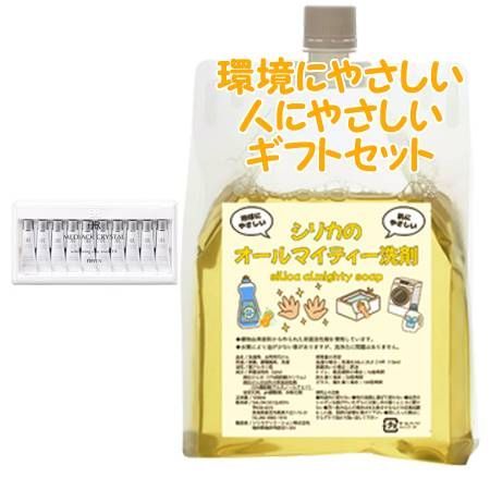 OPPEN オッペン DR メディアッククリスタル ホワイトニングクレイマスク EX 6g×10本　環境にやさしい、人にやさしいギフトセット