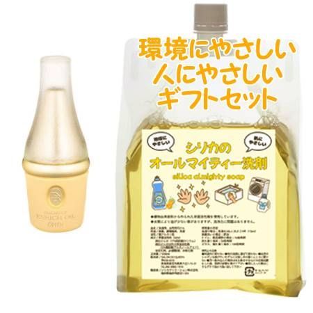 OPPEN オッペン DR ブライトアップエンリッチオイル 20mL　環境にやさしい、人にやさしいギフトセット