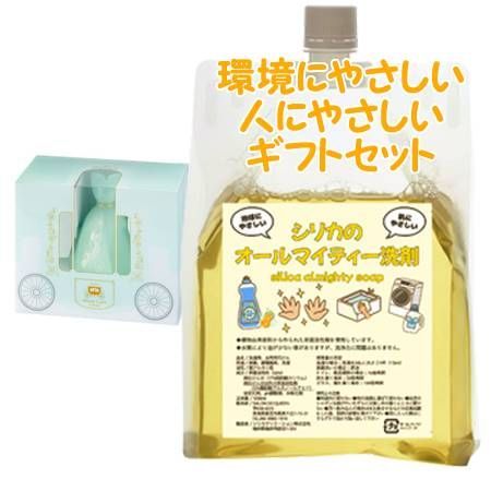 OPPEN オッペン エポック ミラクルコーチクリーム セット　環境にやさしい、人にやさしいギフトセット