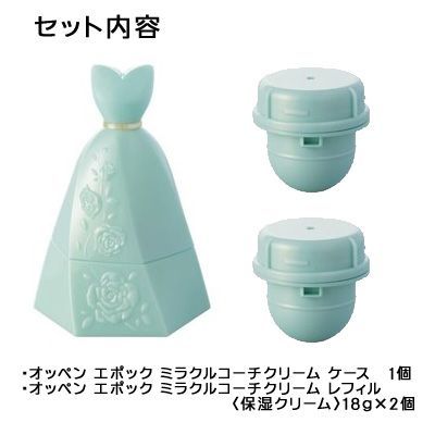 OPPEN オッペン エポック ミラクルコーチクリーム セット 環境にやさしい、人にやさしいギフトセット OPPEN オッペン エポック ミラクルコーチクリーム セット 環境にやさしい、人にやさしいギフトセット