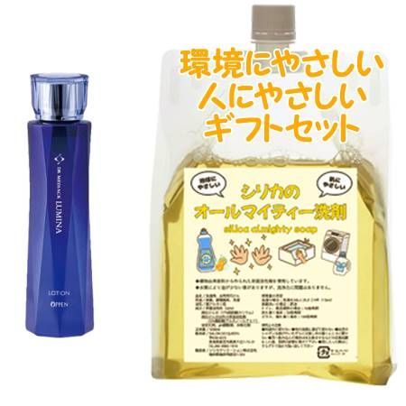 【新品未使用】２本セット　ディナミークボーテ　化粧液 送料無料】【新品未使用】2本セット ディナミークボーテ 化粧液