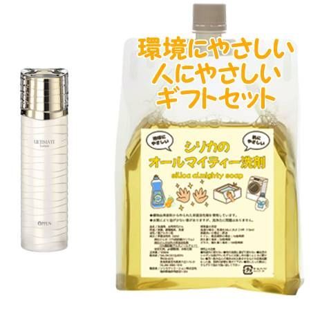 オッペン アルティメイト ローション R 130ml オッペン アルティメイト
