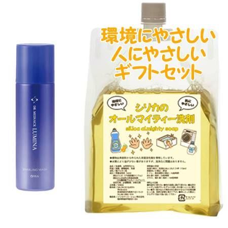 スキンケア・基礎化粧品 OPPEN オッペン DR メディアック ルミナ