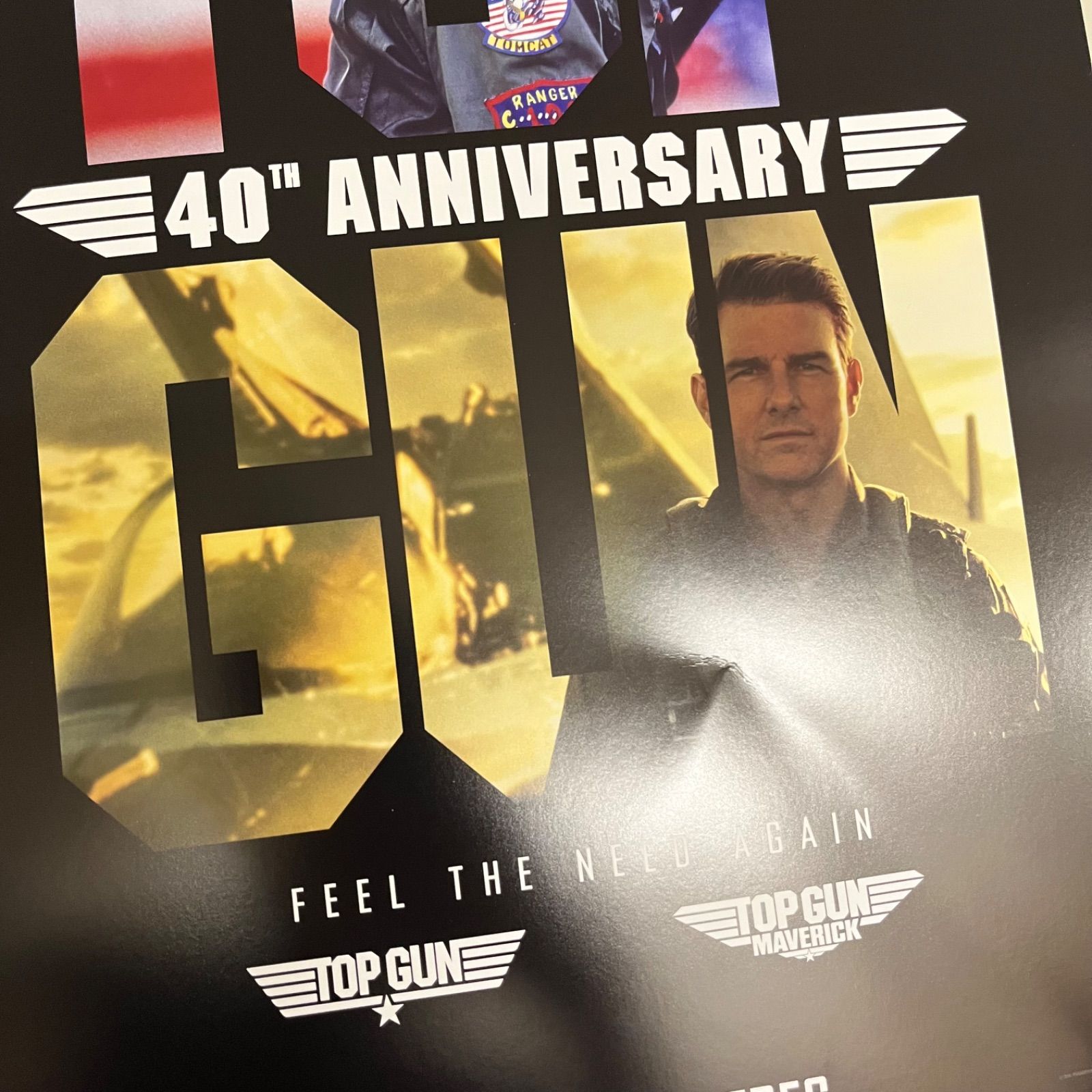 トップガン 40周年記念 マーヴェリック 劇場・映画館用ポスター