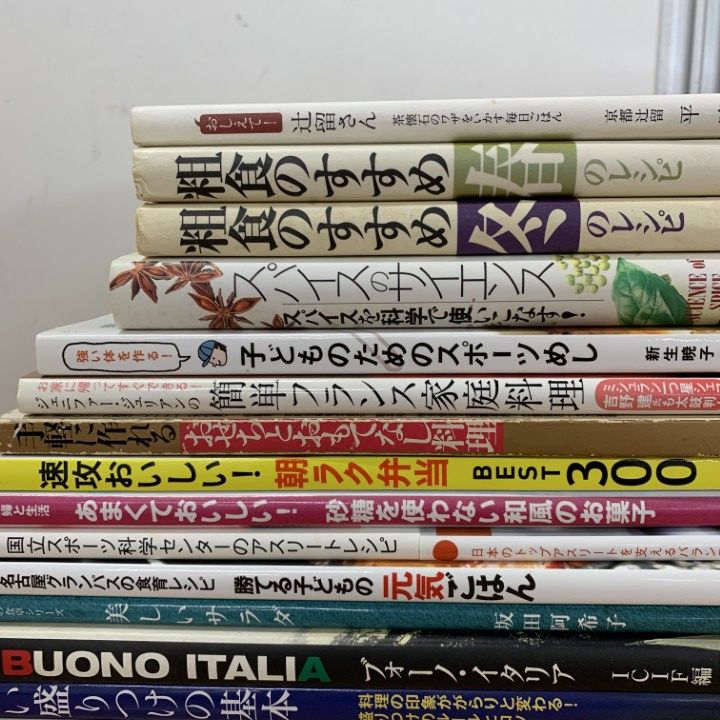 料理　専門書　まとめ売り □01)【1点限り!】料理の本・雑誌/まとめ売り約30冊大量セット