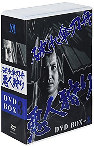 破れ傘刀舟 悪人狩り DVD-BOX3