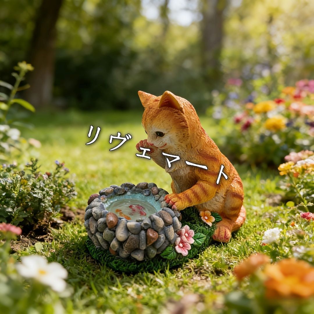 ソーラーライト ガーデンライト ガーデンオーナメント 池を覗いているネコ ねこ 猫 ブラウン グレー 2種類 可愛い 庭オブジェ 癒しグッズ ガーデニング お庭 玄関ライト 園芸装飾 インテリア オシャレ ギフト プレゼント 玄関ライト 樹脂