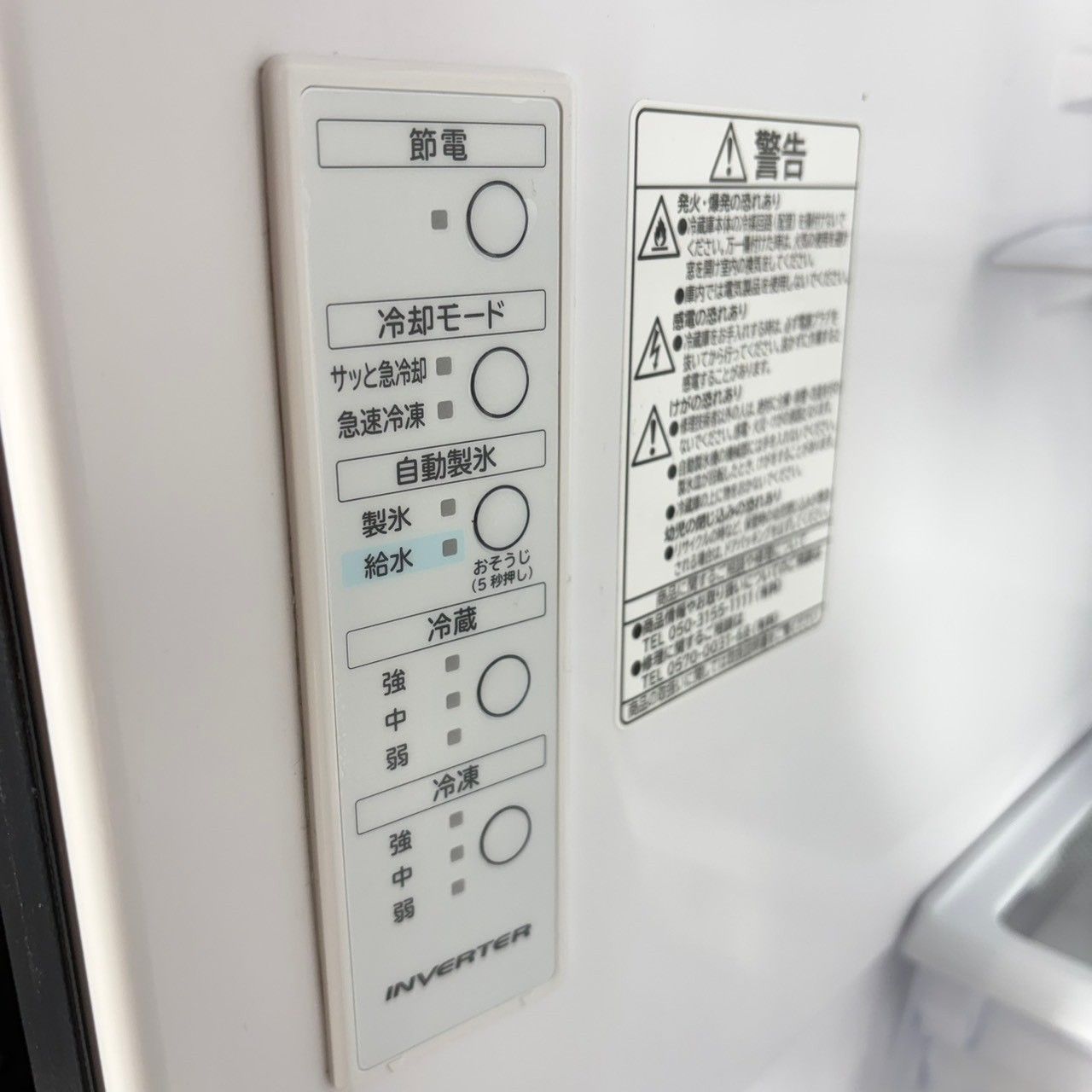 2024年製】 美品 HITACHI 日立 3ドア 冷凍冷蔵庫 R-V32TV 315L - メルカリ