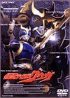 仮面ライダークウガ(7) [DVD]