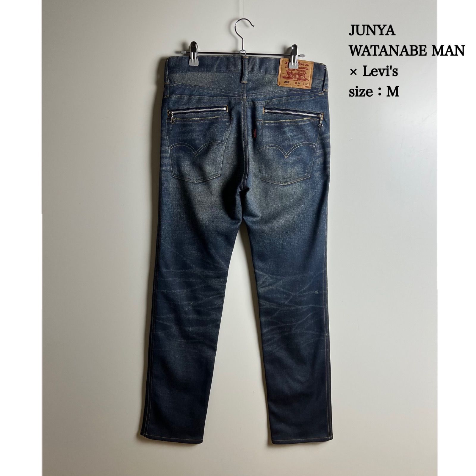 【美品】ジュンヤワタナベ コムデギャルソン AD2009 ジャージジャケット S JUNYA WATANABE MAN COMME des GARCONS × Levi's AD2009 archive denim