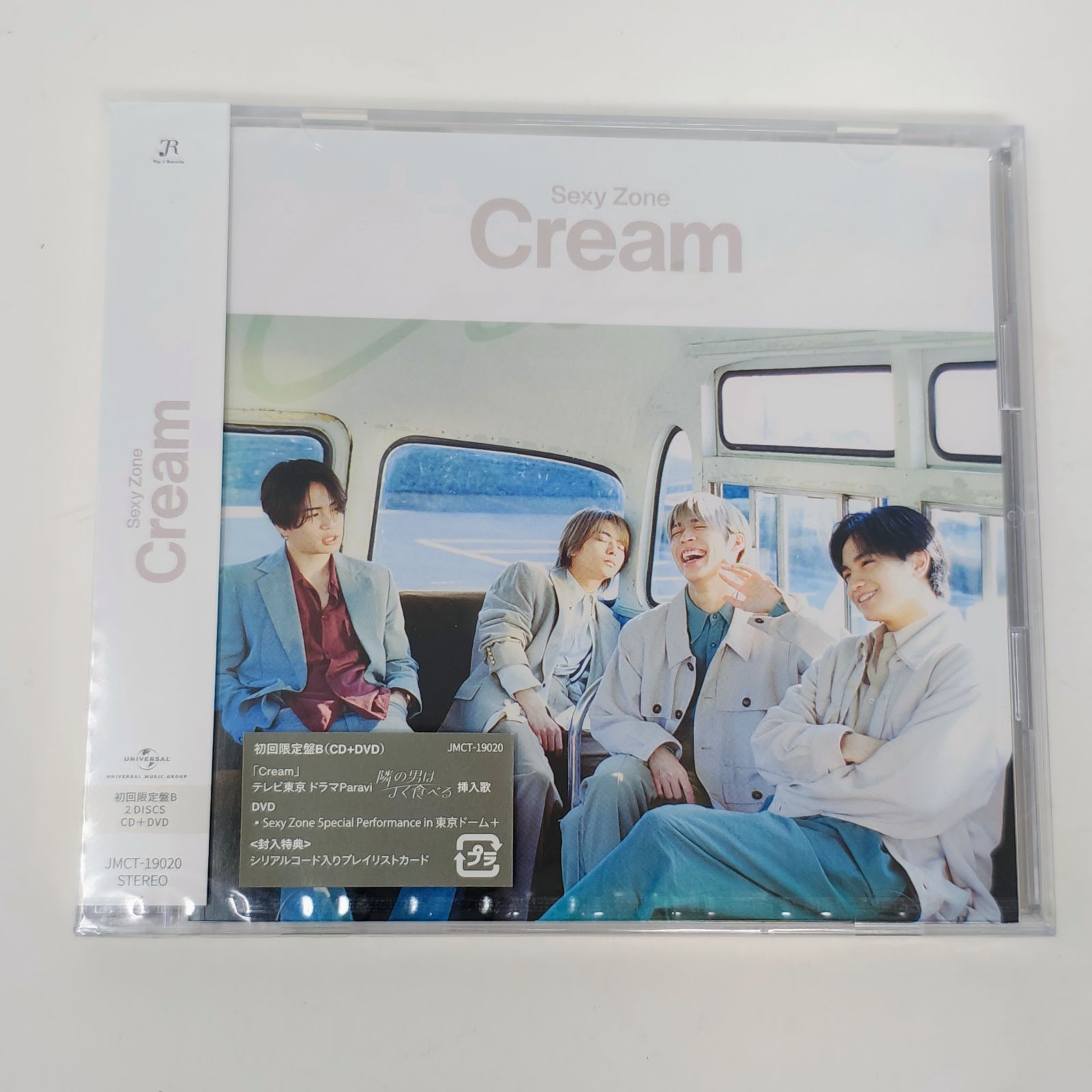 新品未開封】Sexy Zone Cream 3形態セット 初回限定盤A・B 通常盤