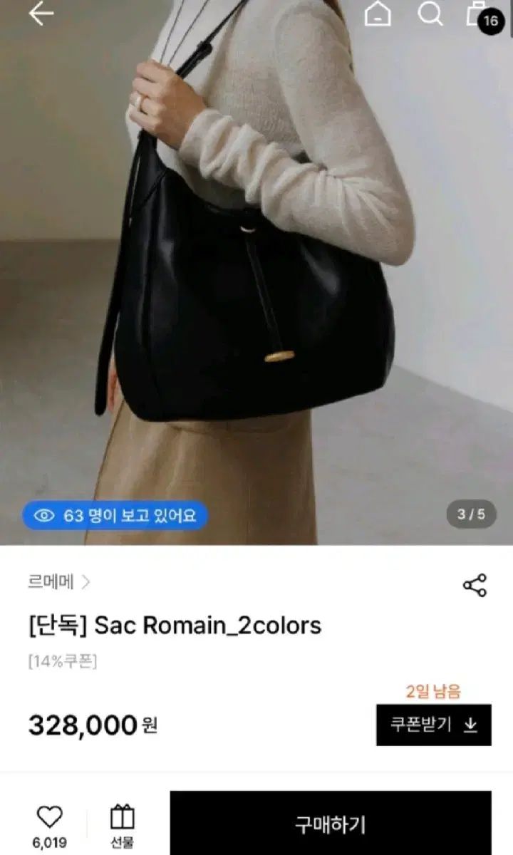 LEMEME ルメメ Sac Romain ショルダーバッグ ブラック