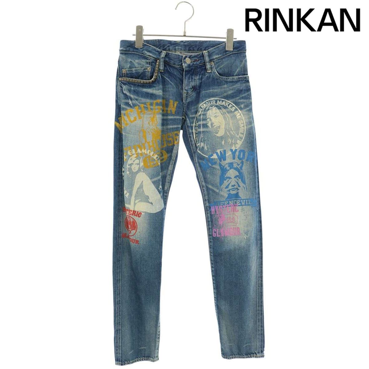 ヒステリックグラマー 11SS 0111AP10 ペイント加工デニムパンツ メンズ XXS