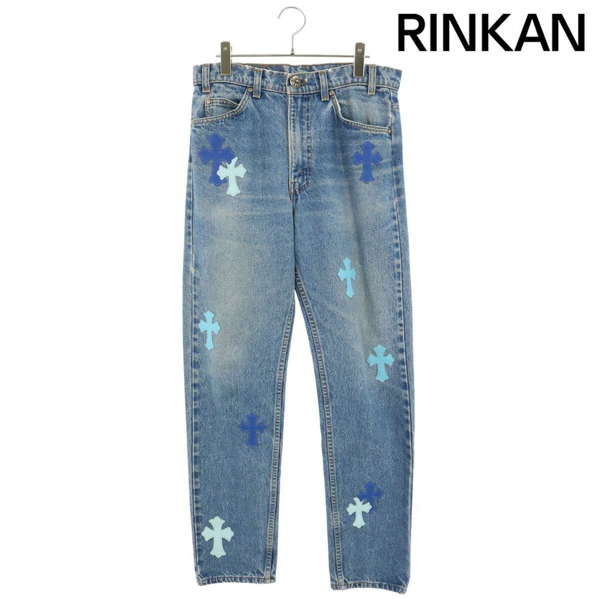 クロムハーツ U VNTG JEAN BLU ORNG TAB クロスパッチ付きウォッシュド505デニムパンツ メンズ 34インチ 1,785,105円