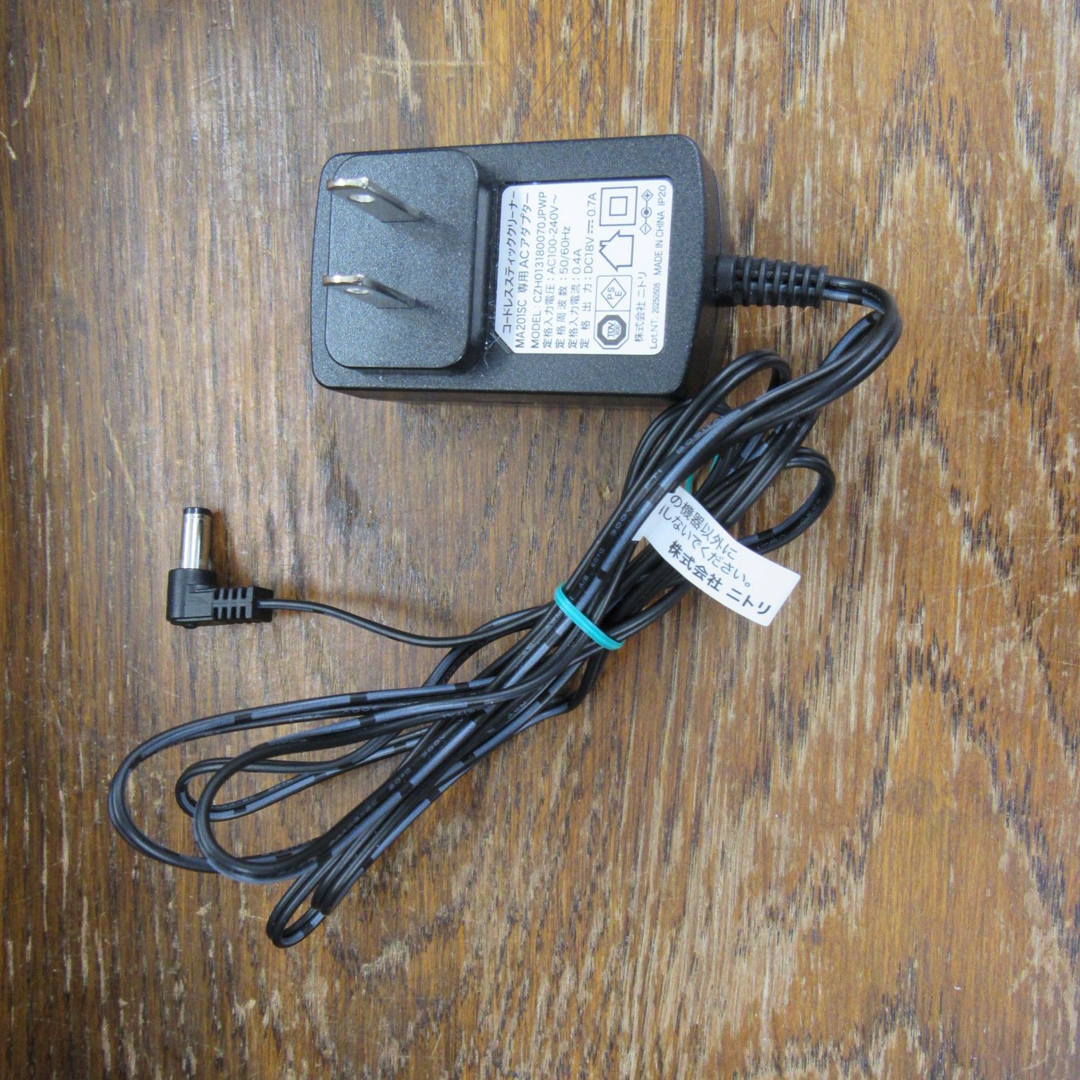 中古美品 NITORI ニトリ コードレス スティッククリーナー MA201SC BK