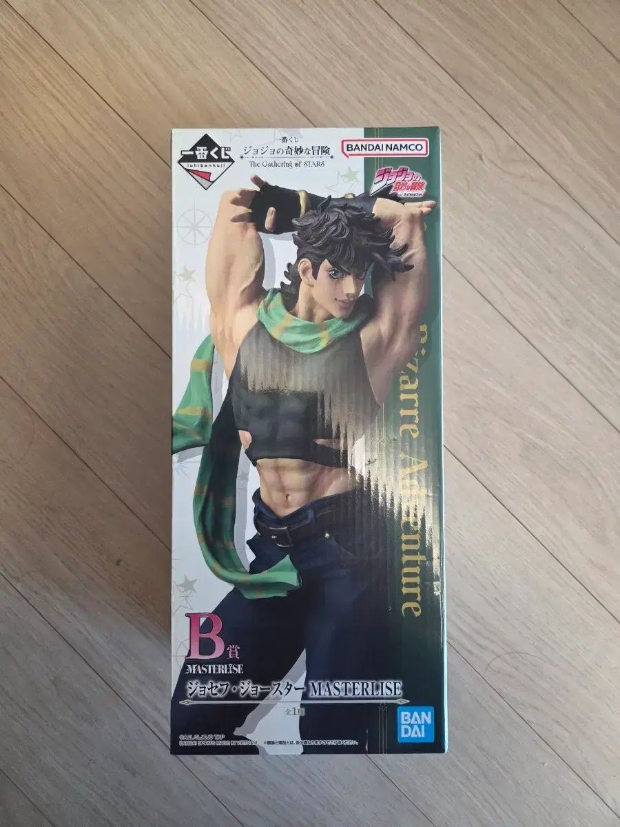 BANDAI ジョジョ B賞 ジョセフ・ジョースター フィギュア 一番くじ