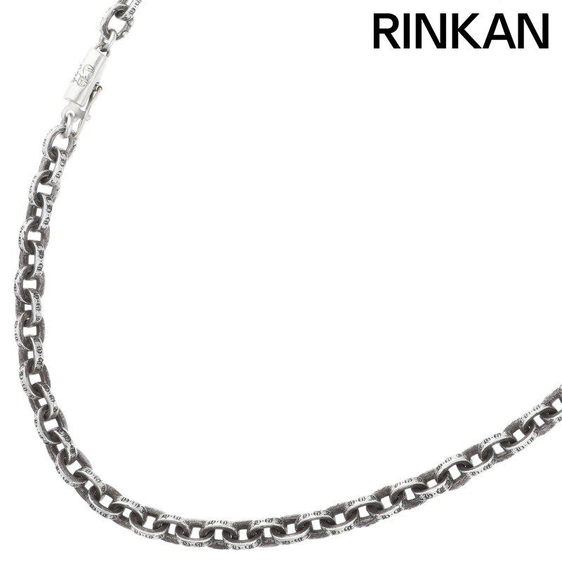 クロムハーツ PAPER CHAIN 20/ペーパーチェーン20inch シルバーネックレス メンズ 20inch