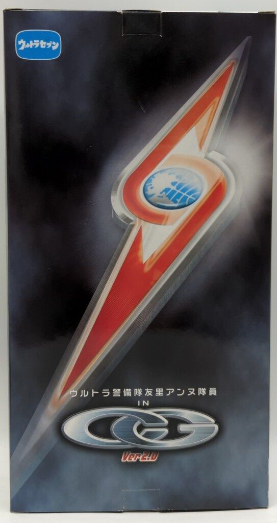 タカラ クールガール ウルトラ警備隊友里アンヌ隊員 - メルカリ