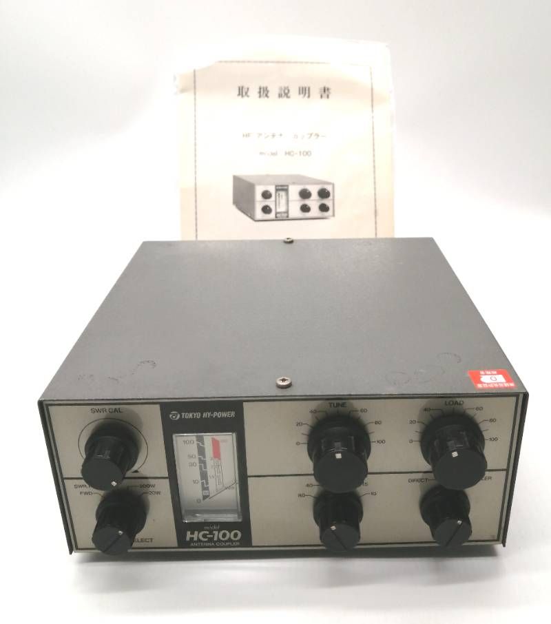 東パ京ハイワー アンテナカタブラー HC-100