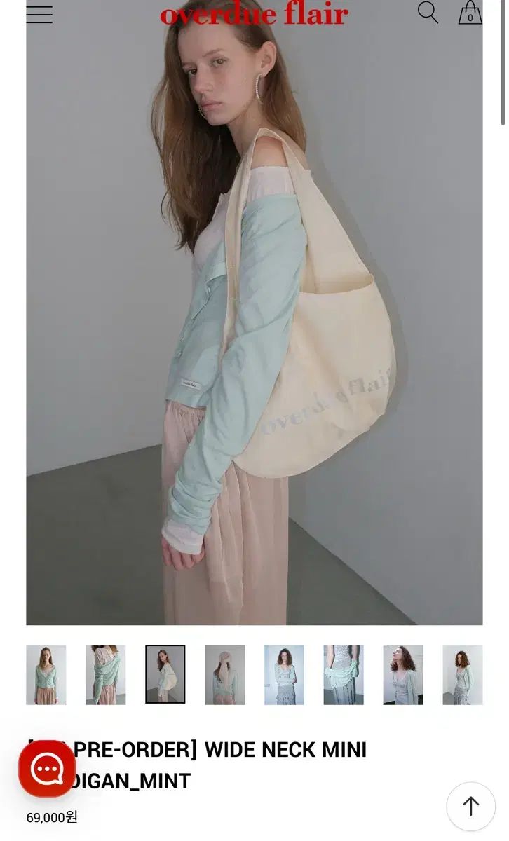 オーバーデューフレア WIDE NECK MINI CARDIGAN_MINT