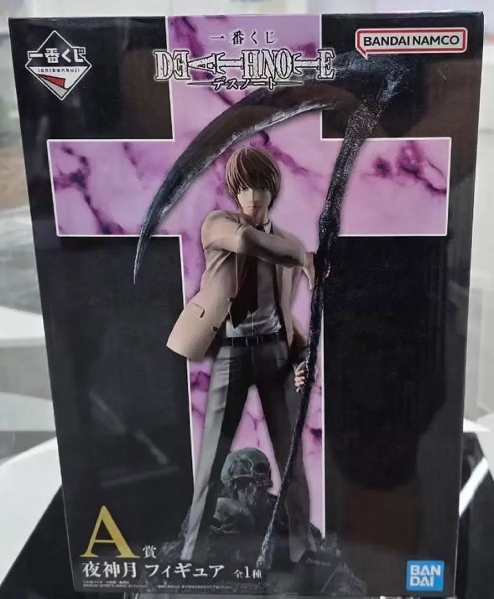 DEATH NOTE(デスノート) 夜神 月(ライト) フィギュア A賞 未開封 27,192円