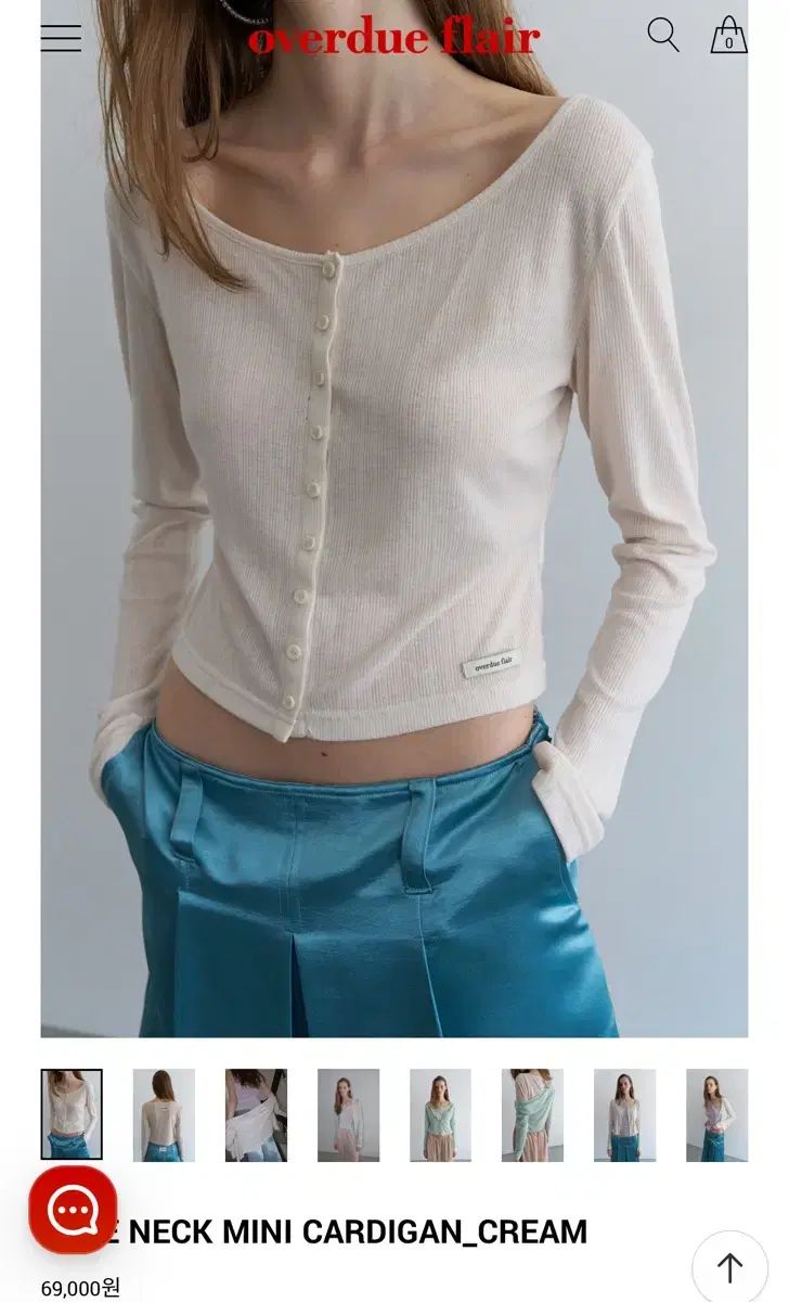 WIDE NECK MINI CARDIGAN_CREAM